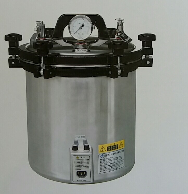 Nồi hấp đứng 18L